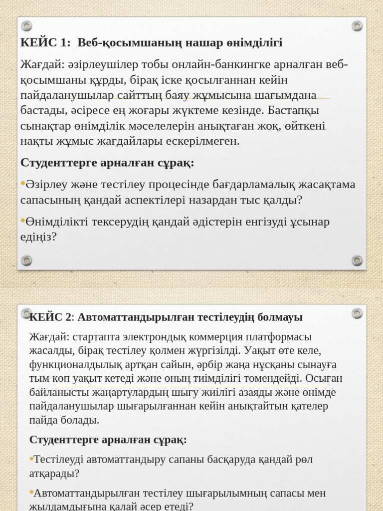 Анальды секс