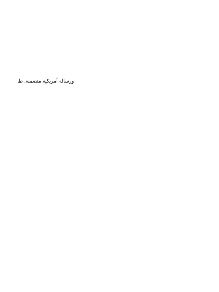 4هع ىلال | PDF