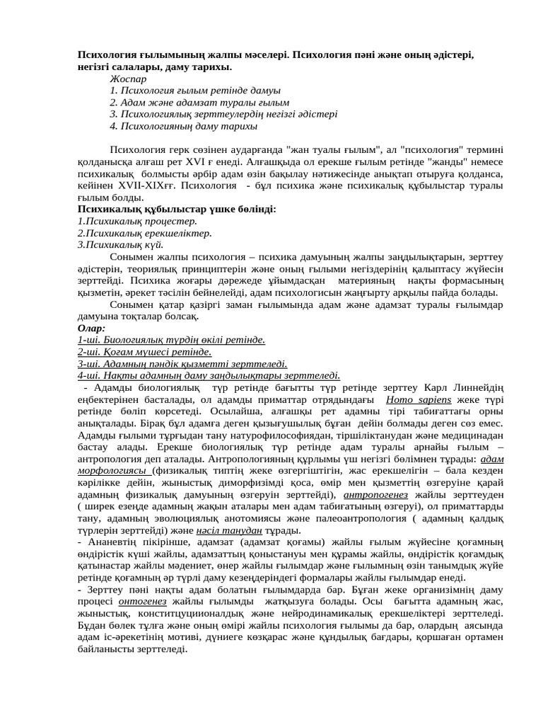 Онлайн порно фильм Ким Кардашян