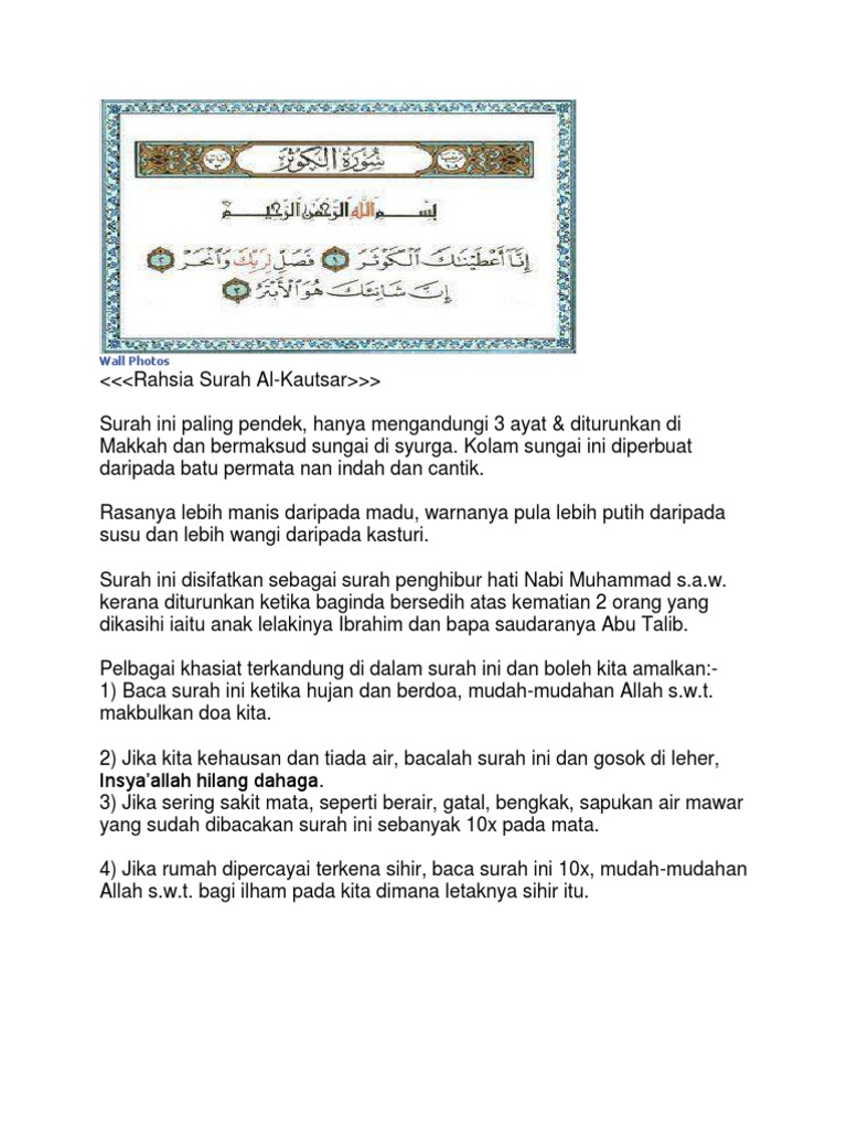 Kelebihan Ayat Al Kausar