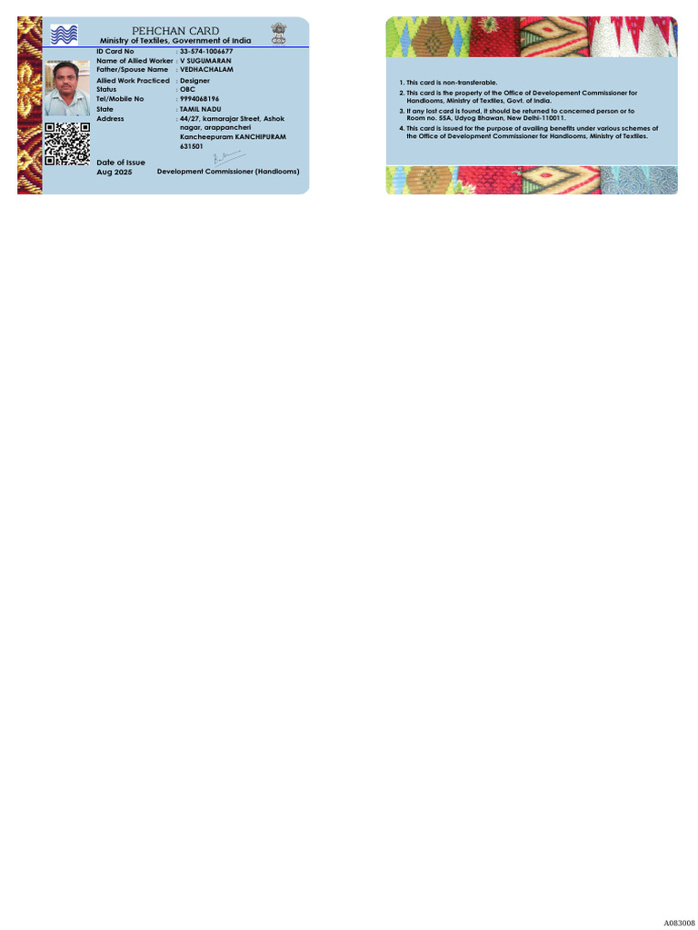 Pehchan Card for Allied Worker V. Sugumaran | PDF