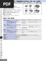 Dca 150usk3 | PDF