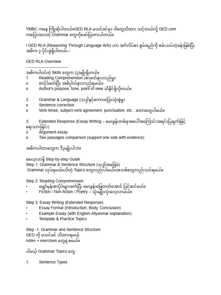 RLA Basic Grammar | PDF