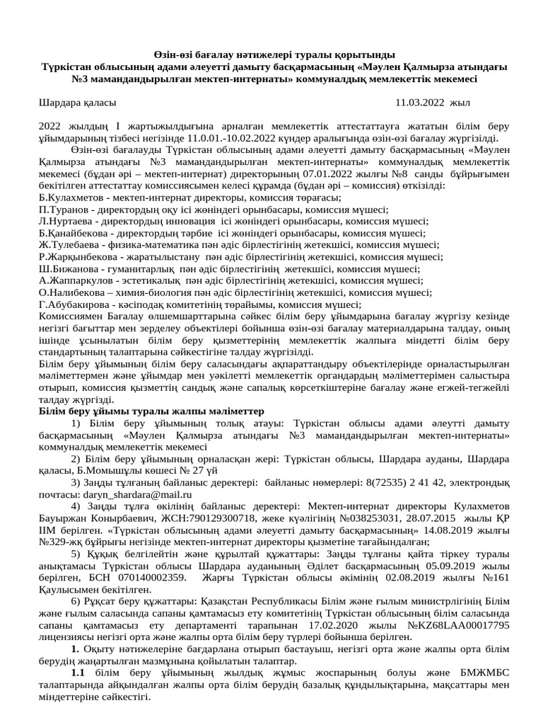 Самара әуесқойлық порно