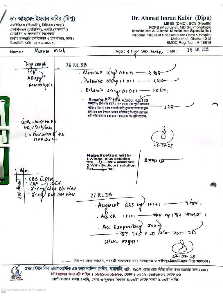 Prescription | PDF