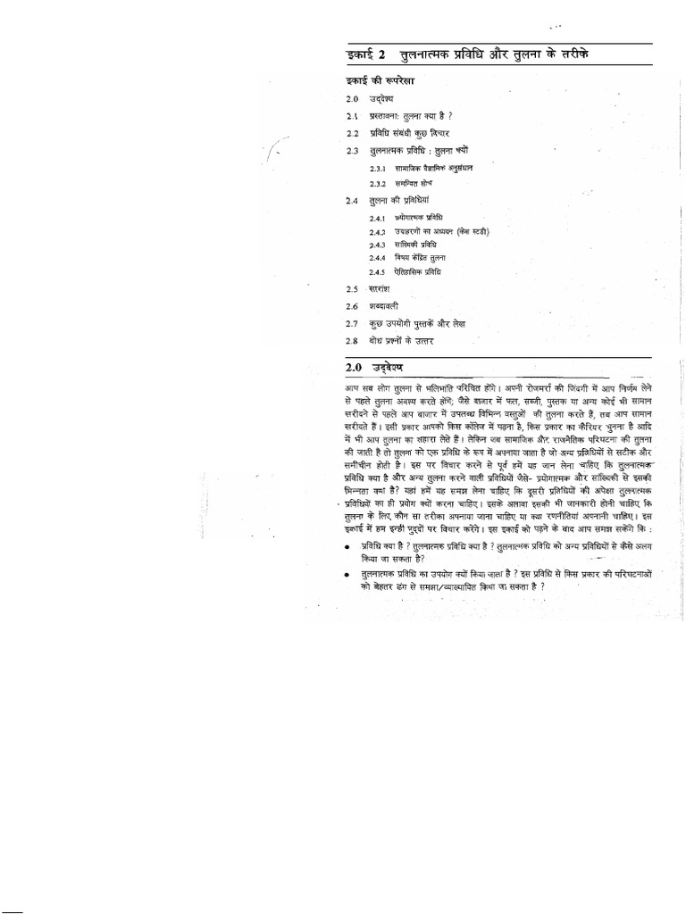 Unit 2 | PDF