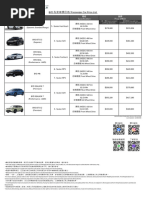 一手車訊Carnews 第367期202107 | PDF