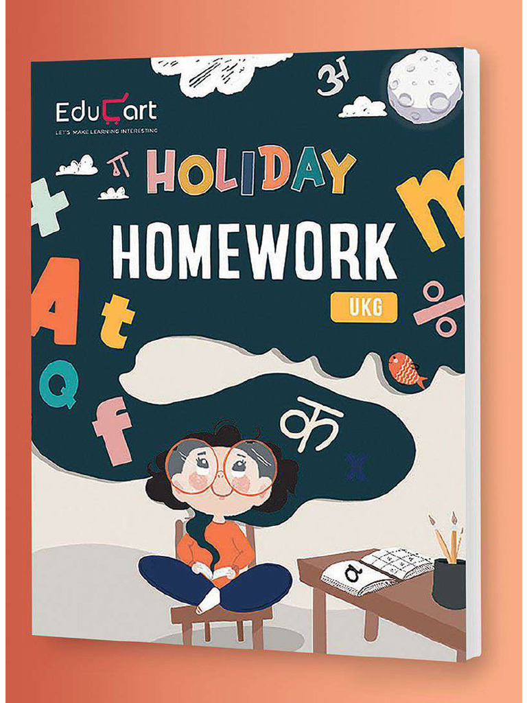 Holiday Homework 2025-26 | PDF