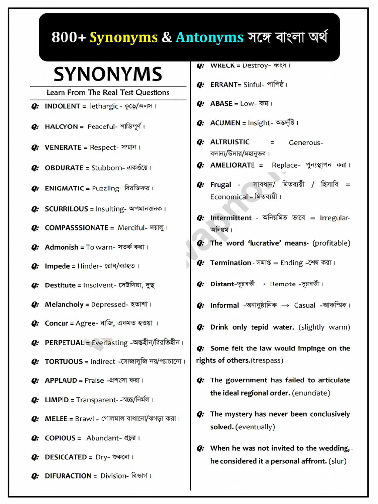 800 Antonyms & Synonyms | PDF