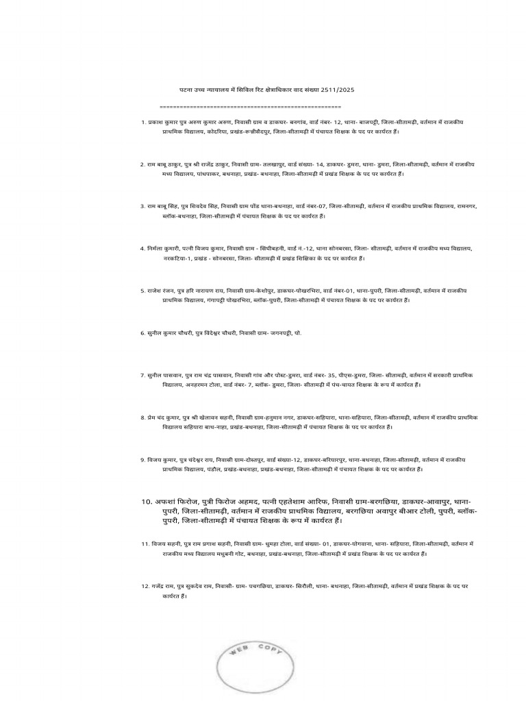 ORDER | PDF