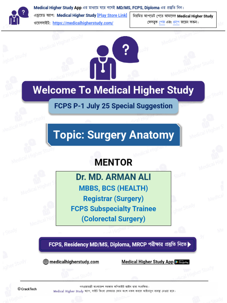 Medical Higher Study App Guide | PDF | Brainstem | Epithelium