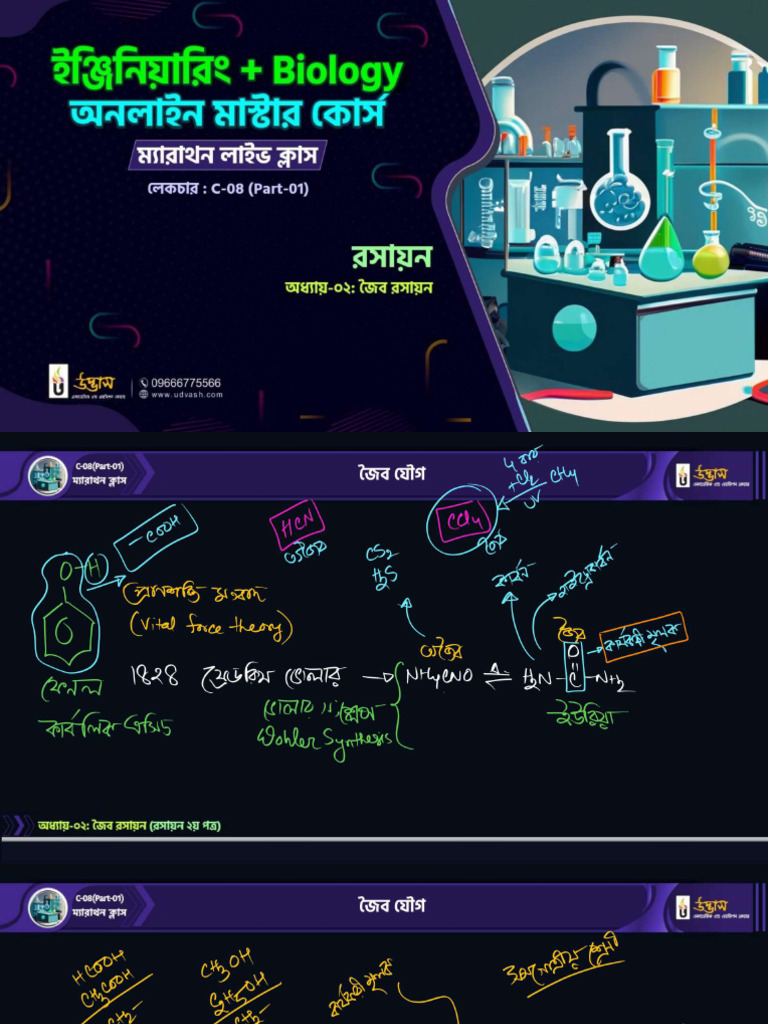 CHEMISTRY 2nd Part Capter 2 p1 | PDF