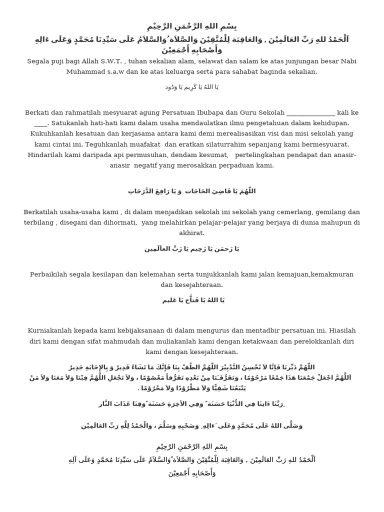 Doa Mesyuarat PIBG Sekolah 43 | PDF