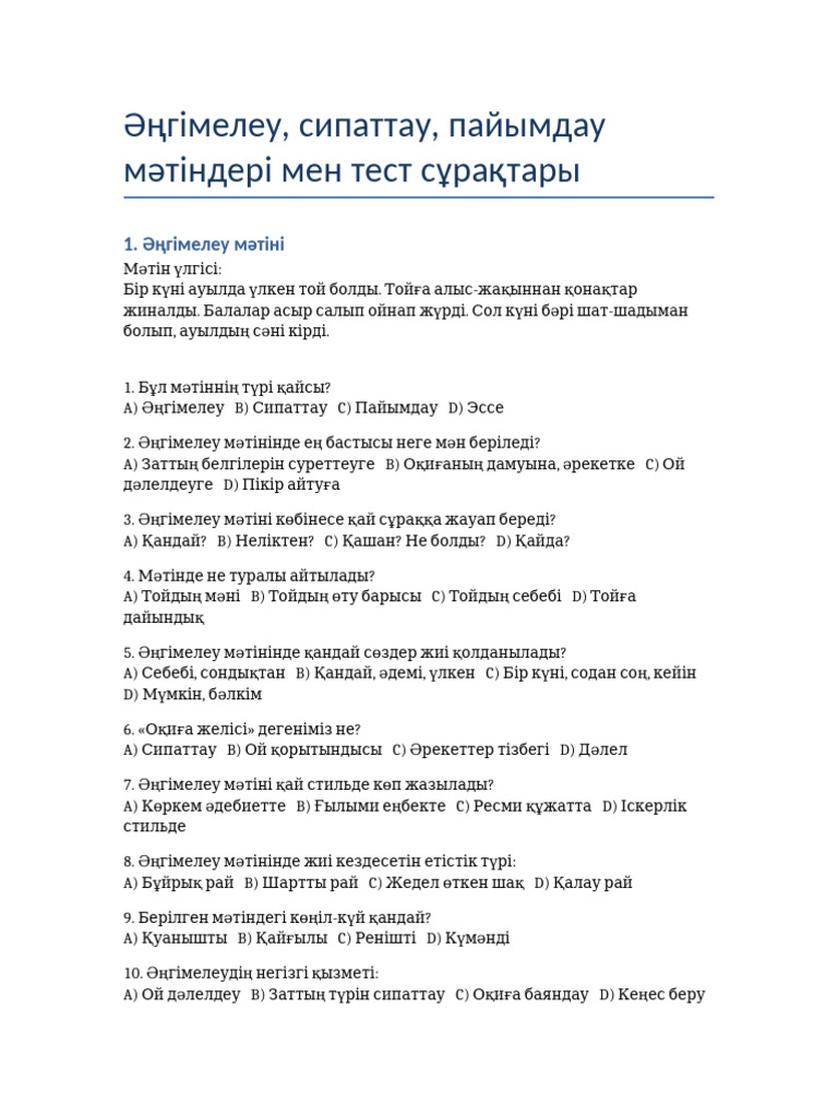 Ресейдің жеке секс видеосы