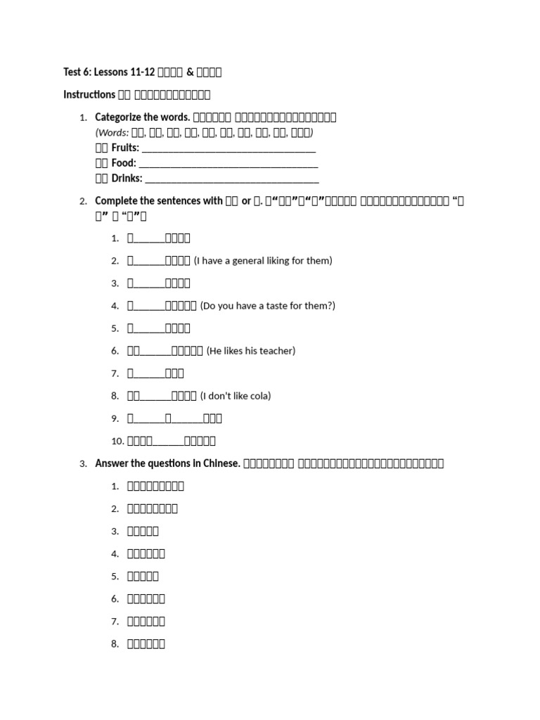 Test 6 | PDF