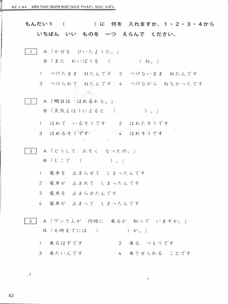 N4 JLPT Test Example | PDF