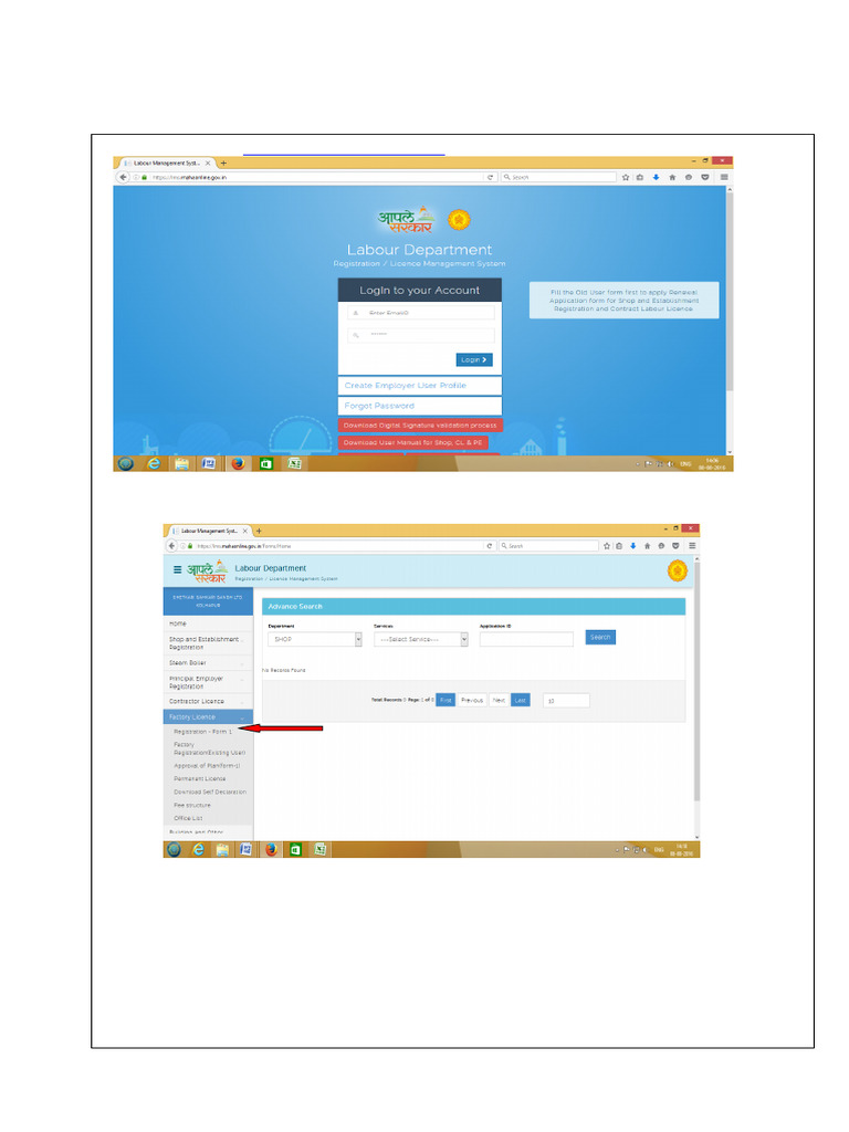 1 Online Application Ofregistrasion of Teh Factory Licence | PDF