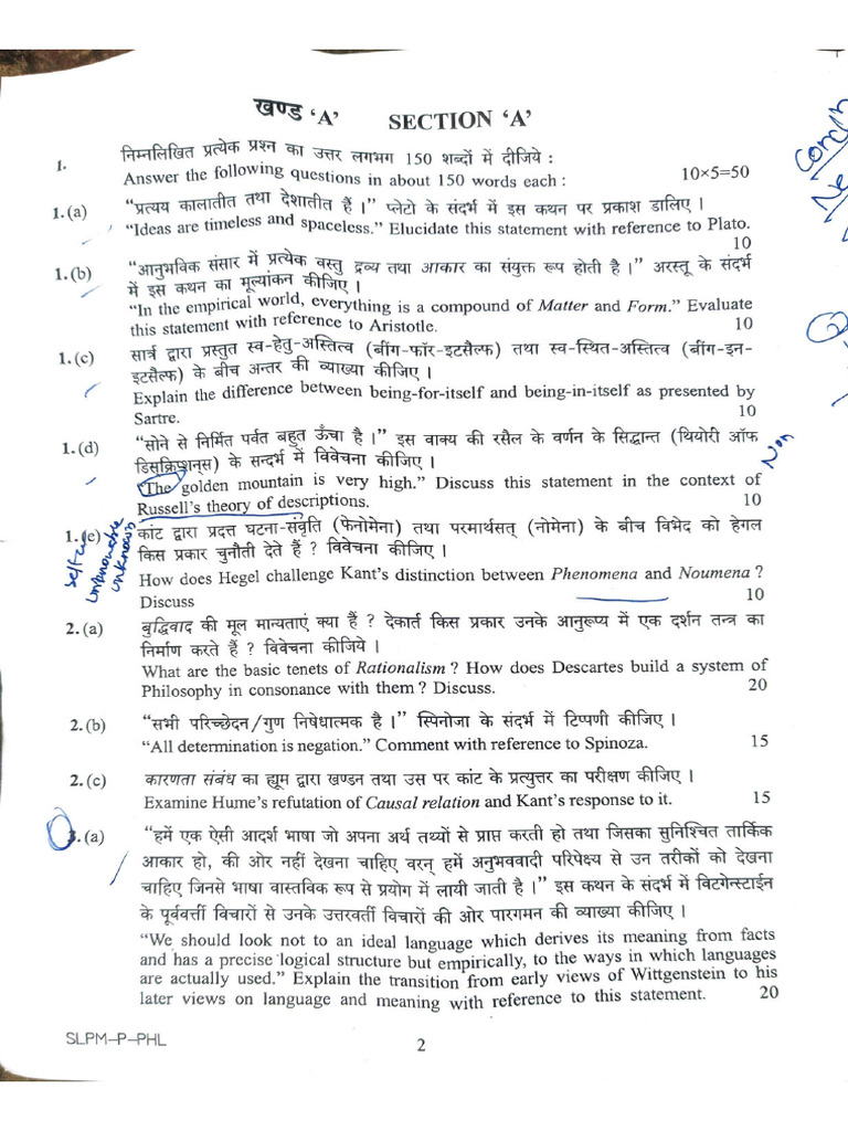 Upsc Philosophy Optional Paper 1 2025 - 250902 - 193117 | PDF