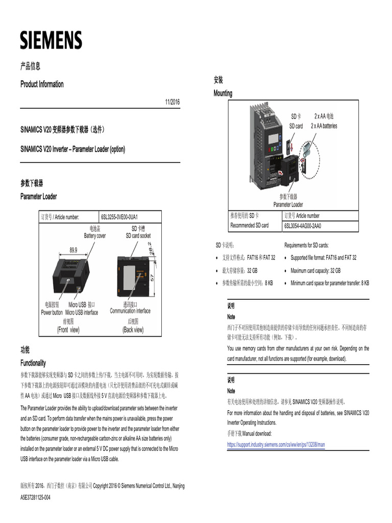 V20 Parameter Loader Prod Info 1116 | PDF