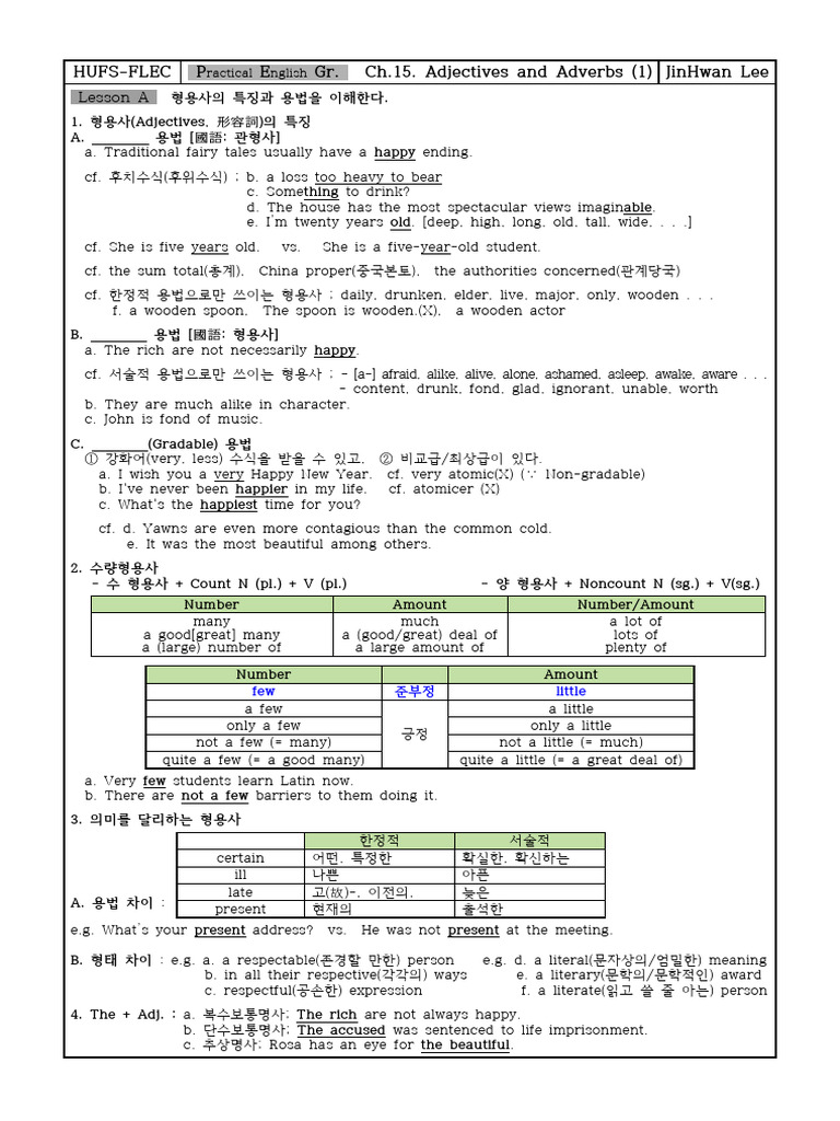 PEGr Ch15 (강의록) | PDF | Adjective | Language Mechanics