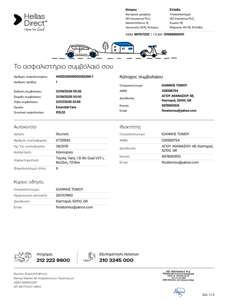 RF18908559002506210025231 1 | PDF