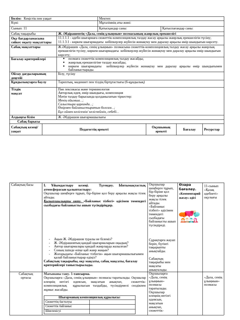 Әйелдердің қышыған порно видеолары