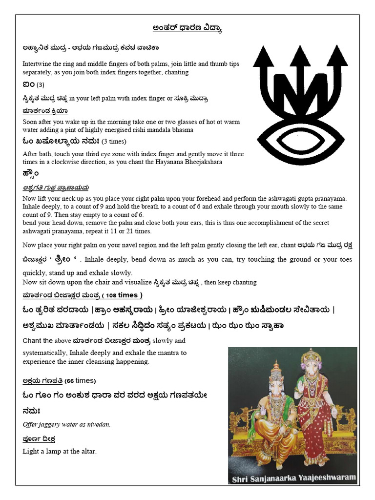 ADV Updated | PDF