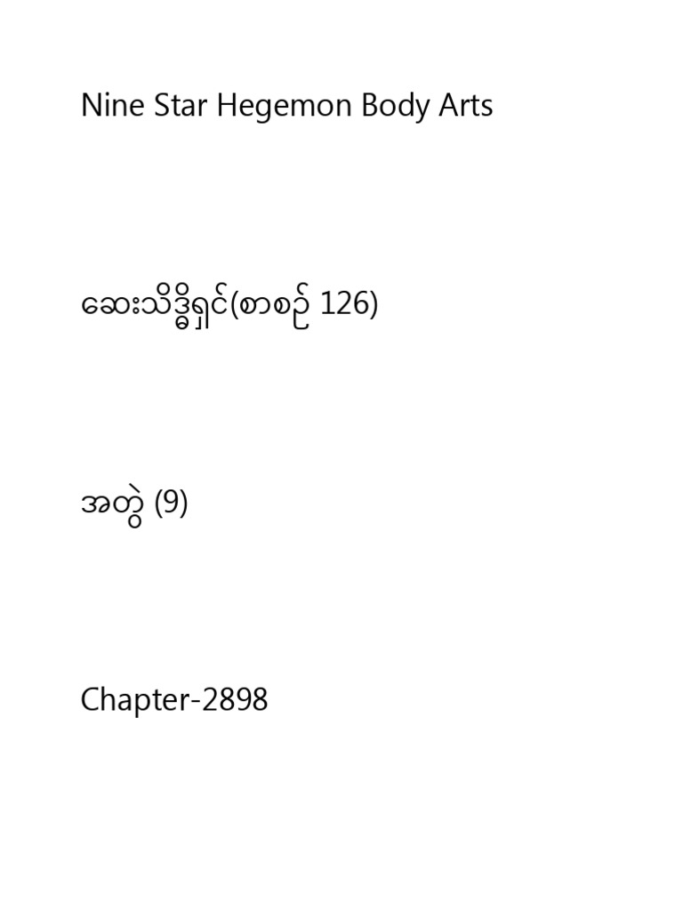 Book 126 | PDF