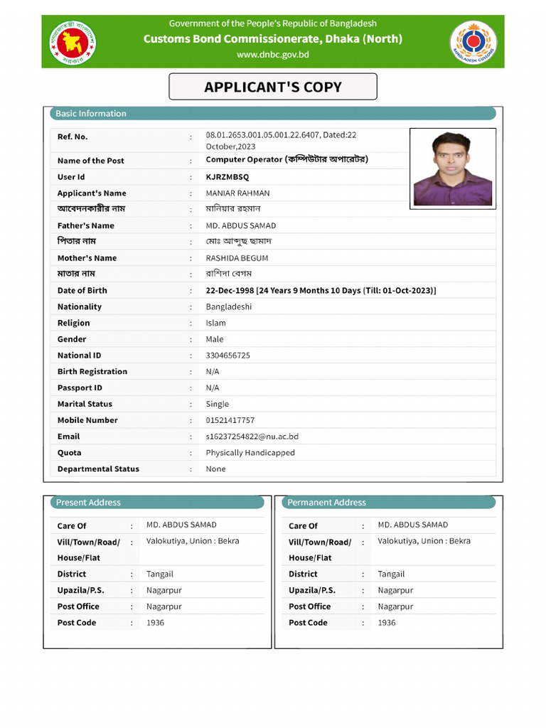 CBCN Applicant's Copy KJRZMBSQ | PDF