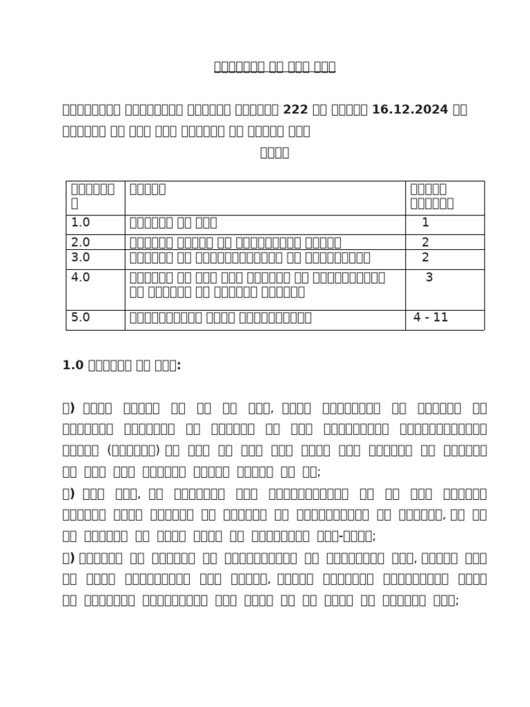 222 | PDF