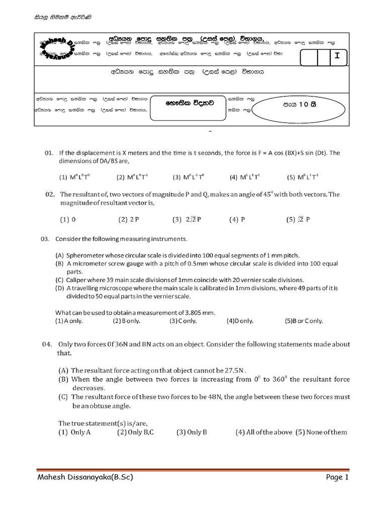2025 Eng 02 | PDF