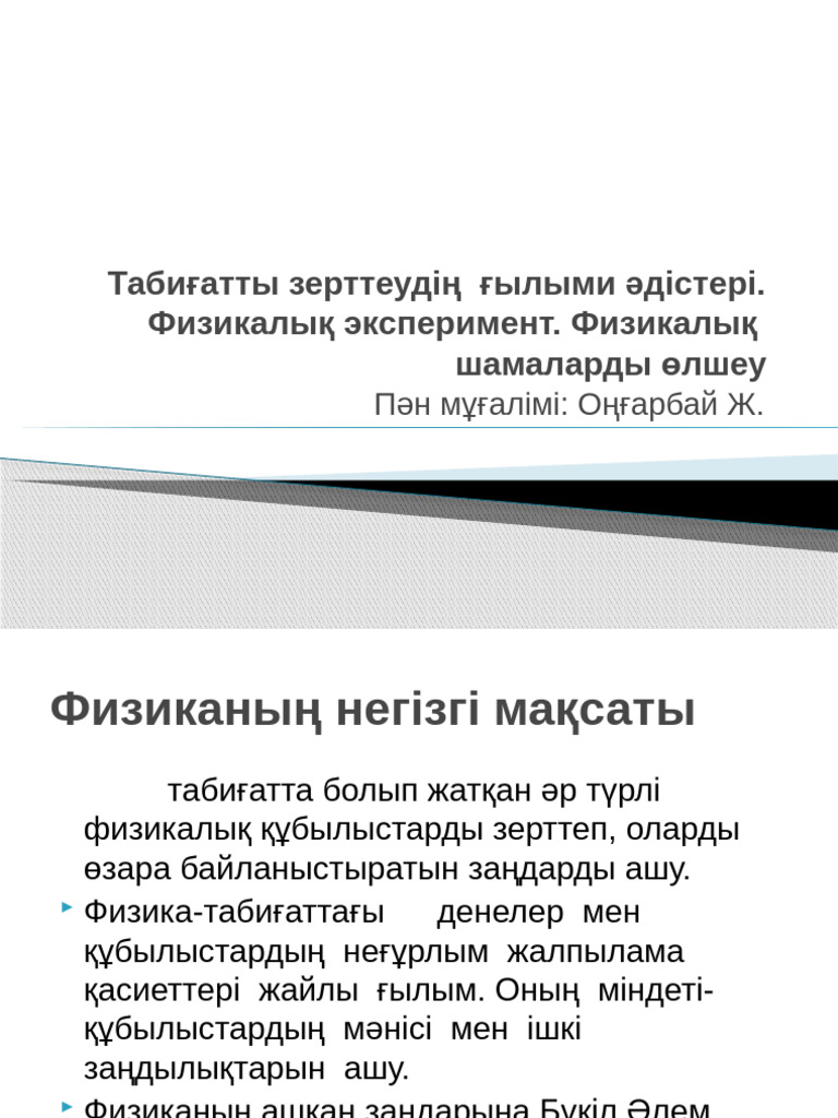 BBW-лардың жақыннан түсірілген порнофотосуреттері