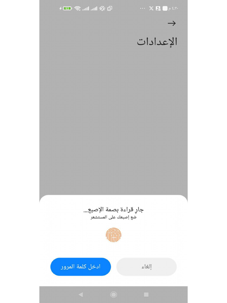 5ج | PDF