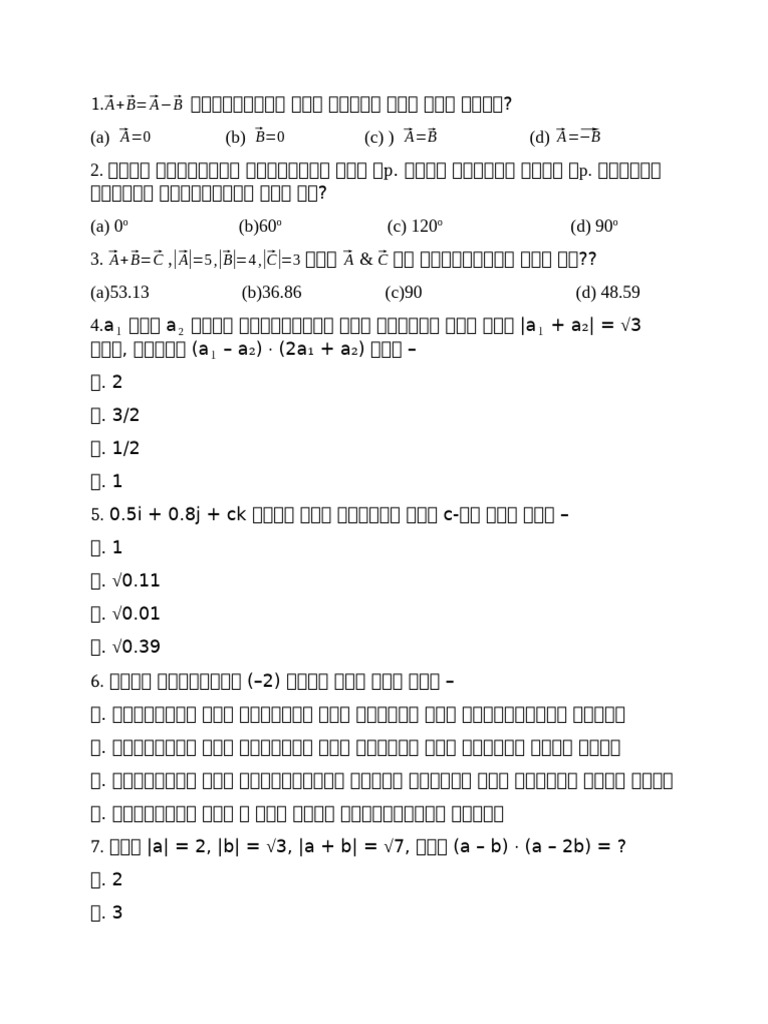 Vector XM | PDF