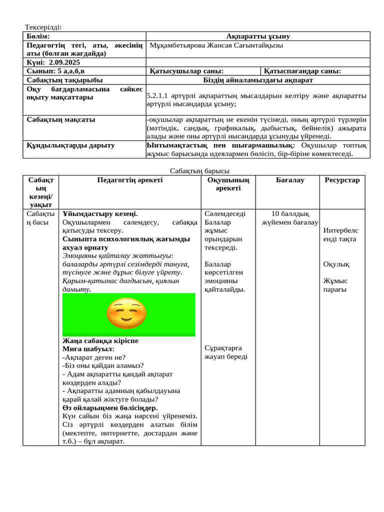 Кирилловкадағы порно