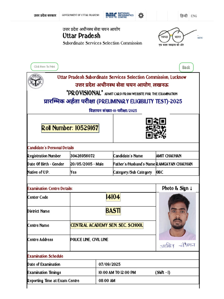 Amit | PDF