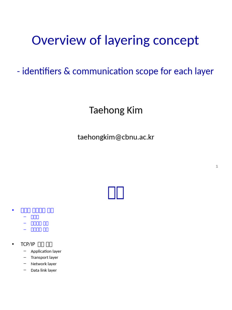 Understanding Computer Network Layers | PDF | Internet Protocols ...