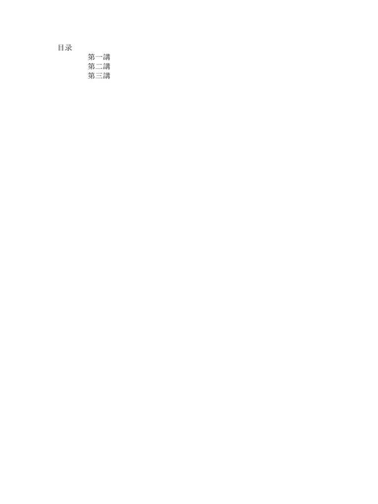 Document Structure Overview | PDF