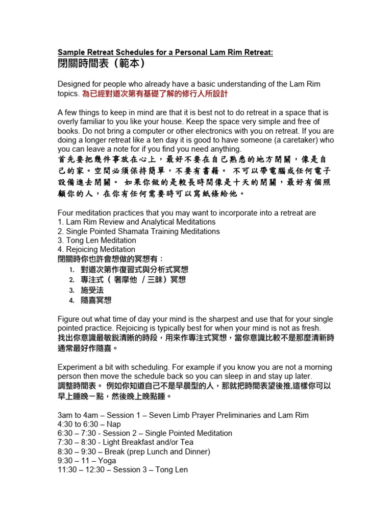Personal Lam Rim Retreat Schedule Guide | PDF