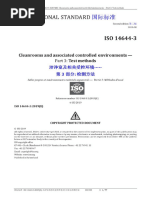 Iec TR62366-2-2016 | PDF