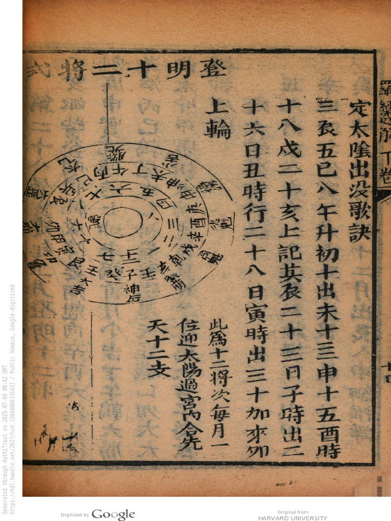 296 | PDF