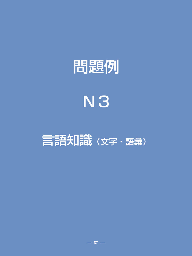 →： | PDF