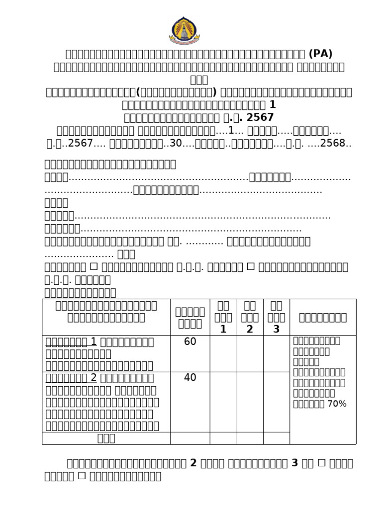 Pa 3 | PDF