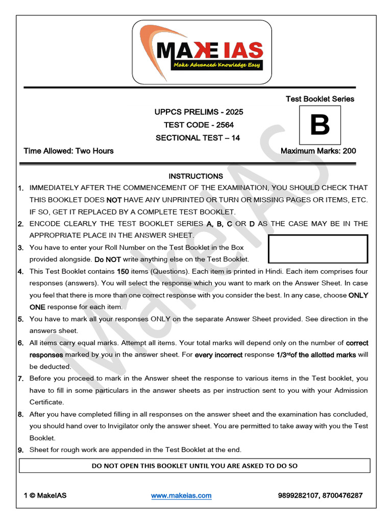 Uppcs 2025 Test - 14 (Test Code - 2564) | PDF