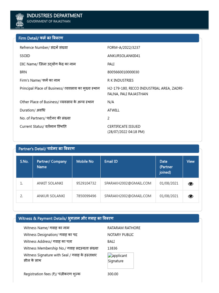 Firm Reg App | PDF