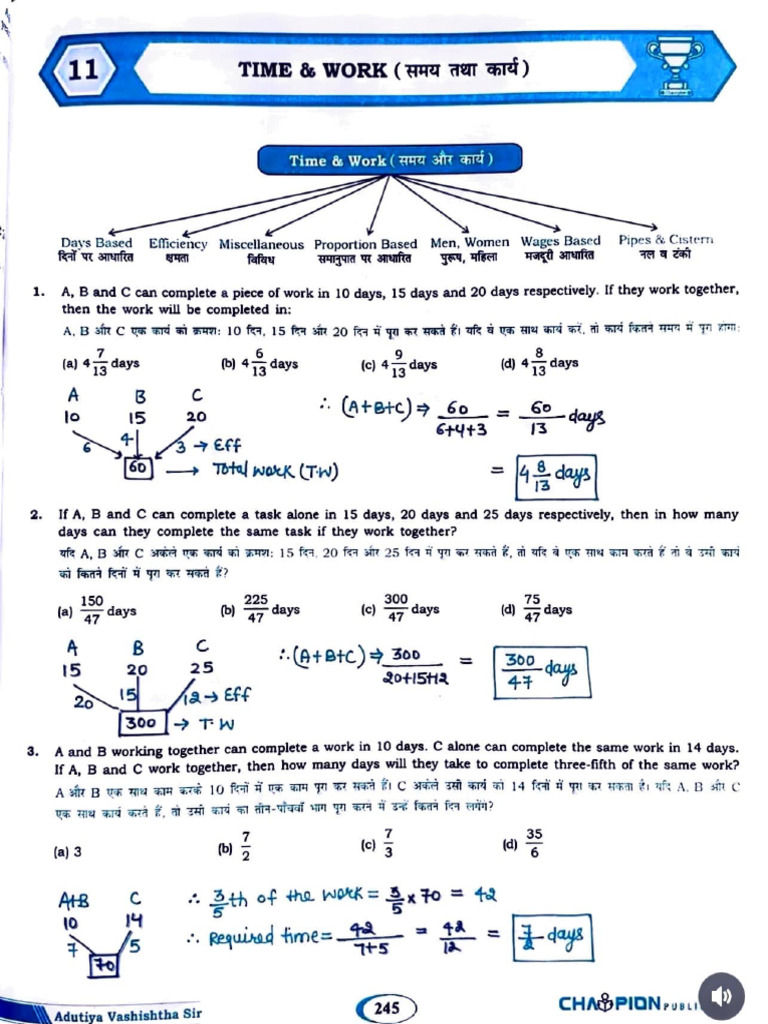 Time and Work Notes | PDF