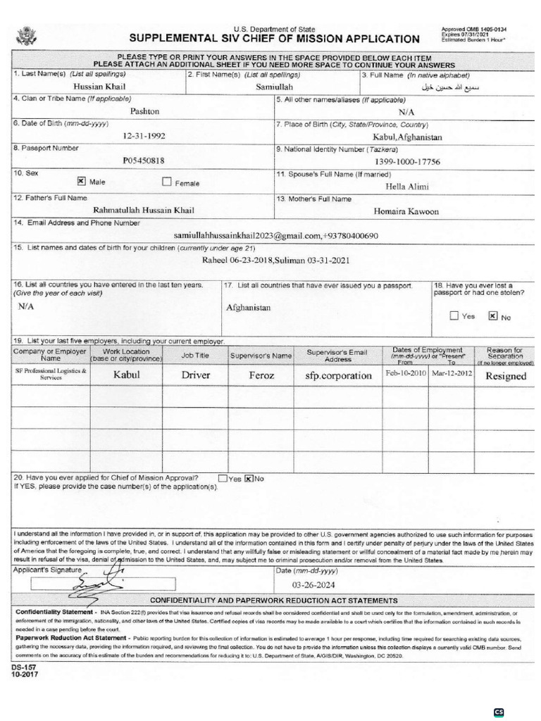 DS 157 Supplemental SIV Chief of Mission (Application) | PDF
