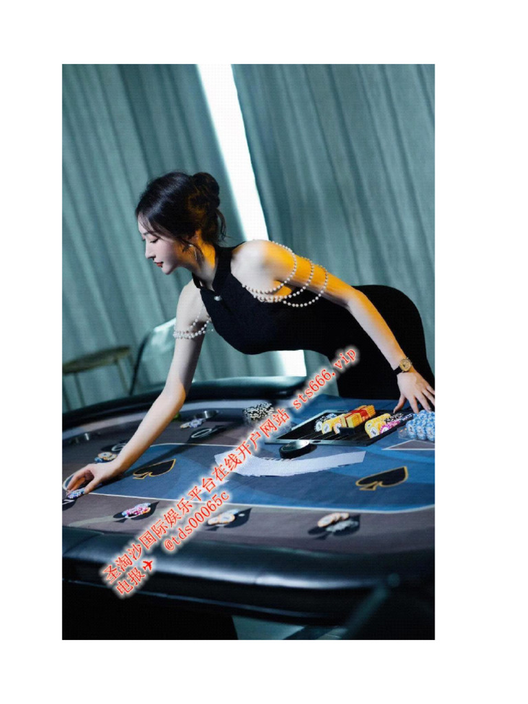 新盛国际娱乐平台在线开户网站sts666.vip | PDF