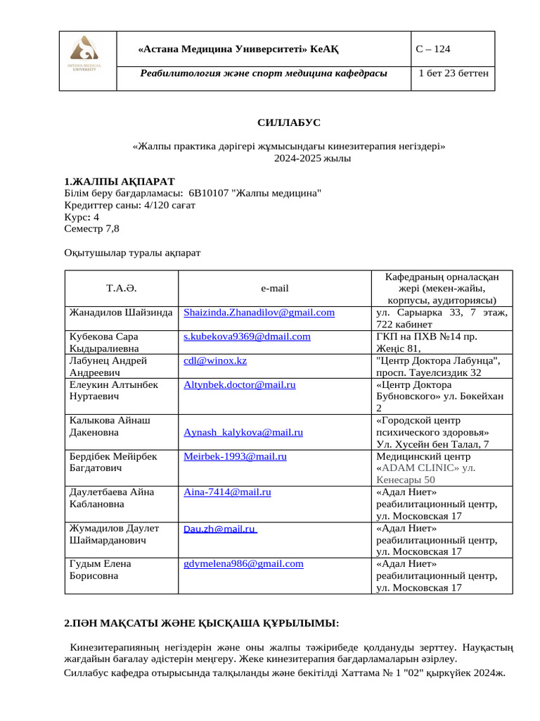 Жыныстық қатынасты қалайтын жалғызбасты аналар туралы сайт