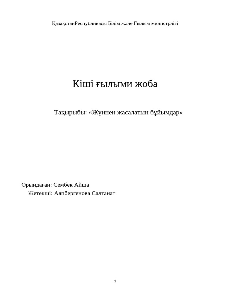 Спермы жабылған қыздардың фотосуреттері